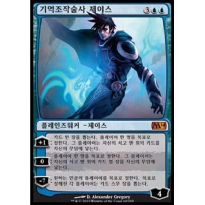 Jace, Memory Adept (Korean)