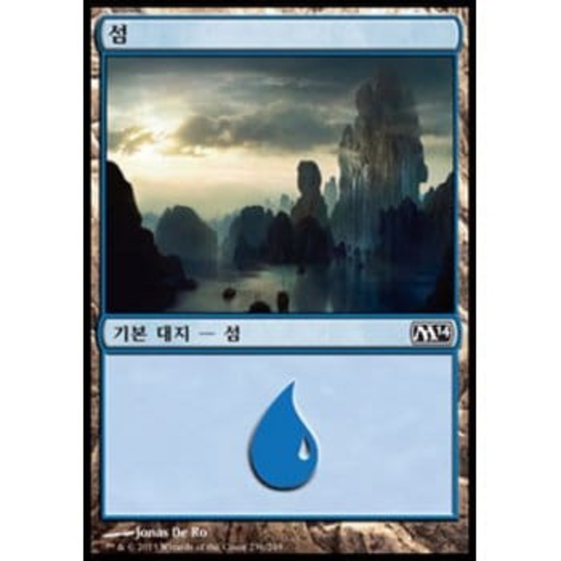 Island (#236) (Korean)