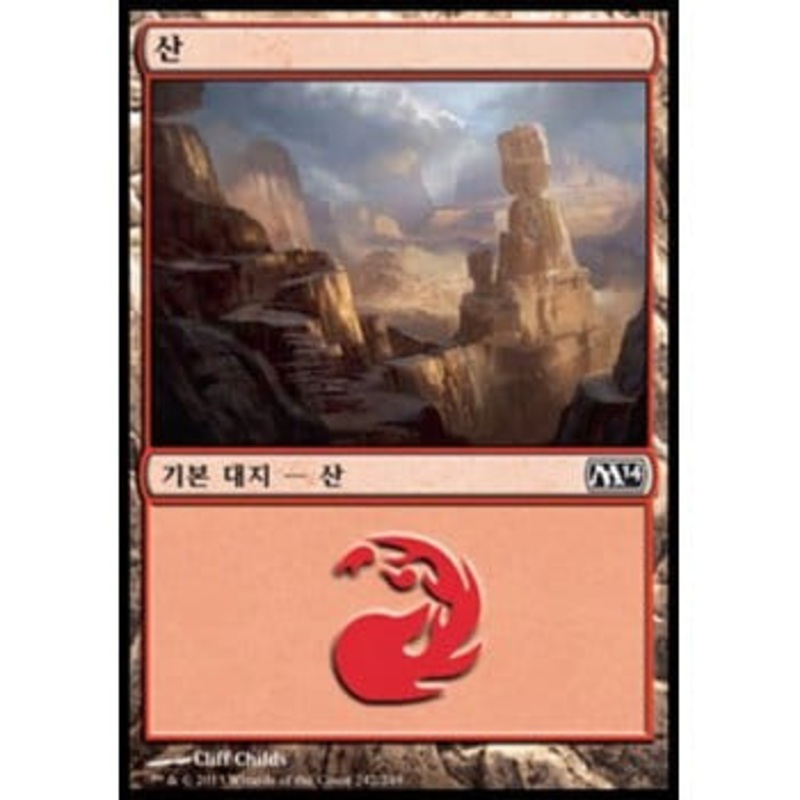 Mountain (#242) (Korean)