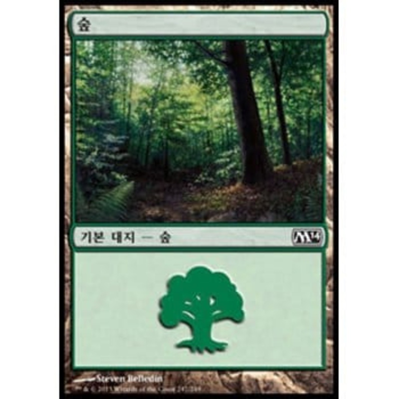 Forest (#247) (Korean)