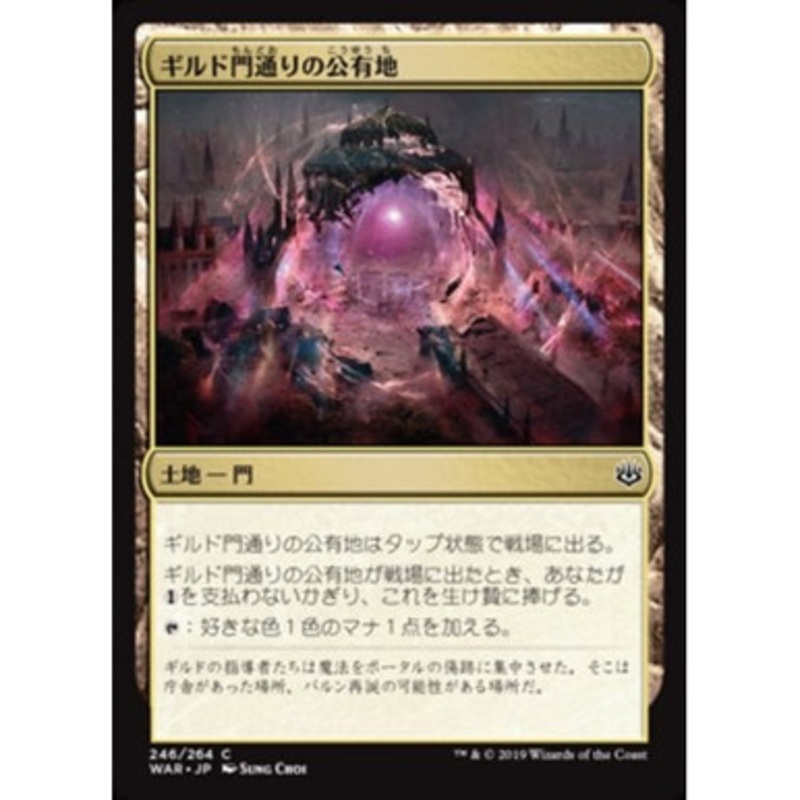 Gateway Plaza (Japanese)