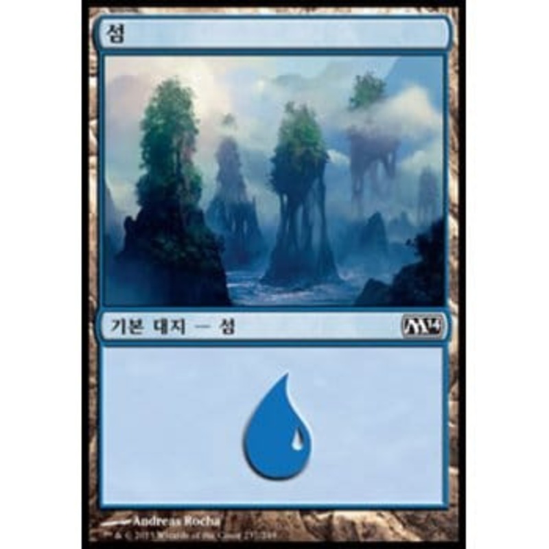 Island (#237) (Korean)