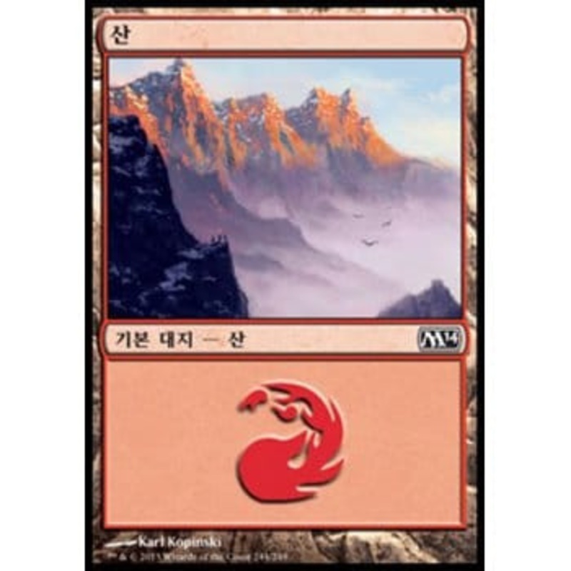 Mountain (#244) (Korean)