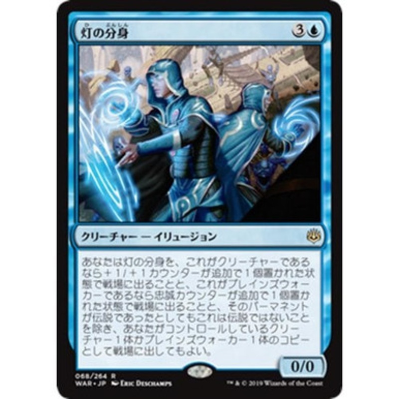 Spark Double (Japanese) (foil)