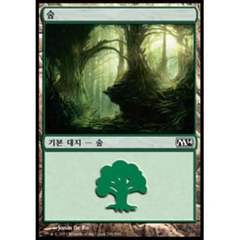 Forest (#248) (Korean)