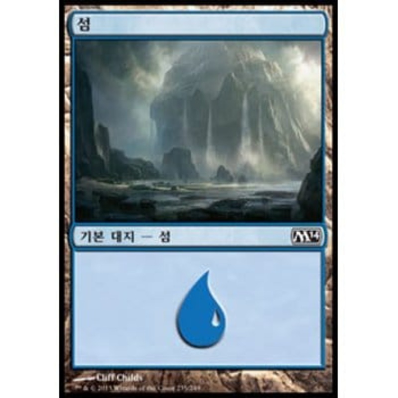 Island (#235) (Korean)