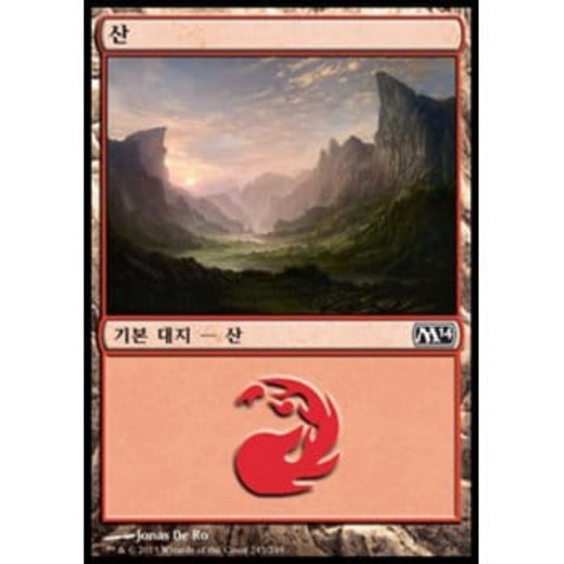 Mountain (#243) (Korean)