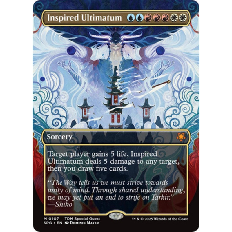 Inspired Ultimatum (Borderless Foil)