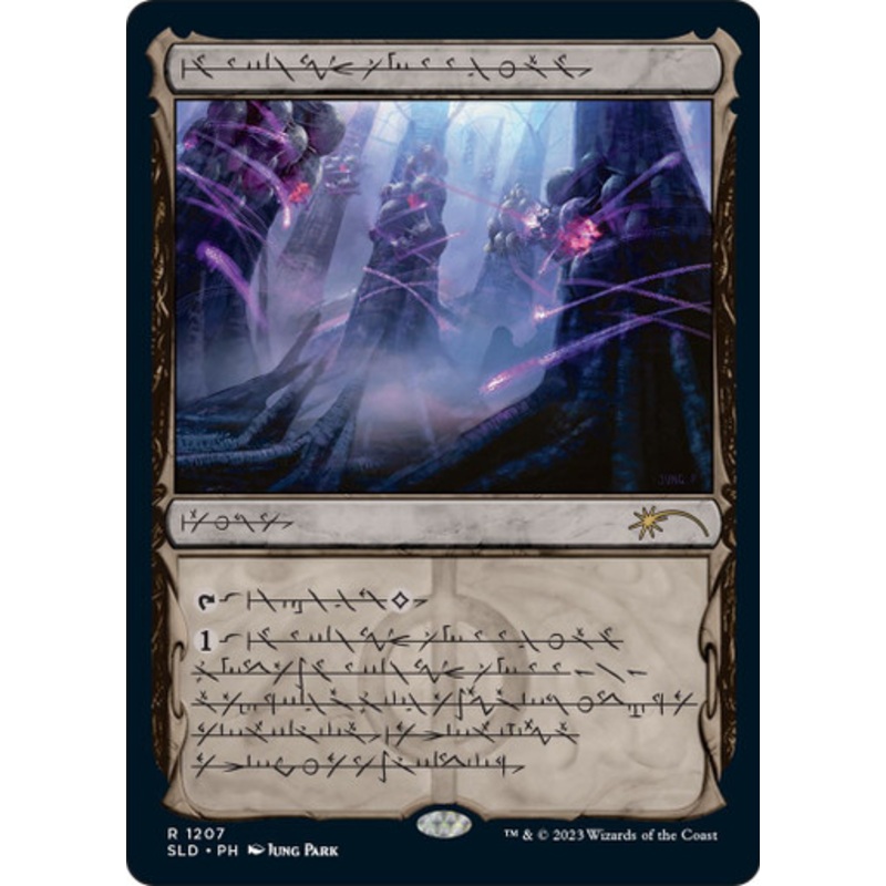 Inkmoth Nexus (Secret Lair - Phrexian Faves) | Secret Lair Drops