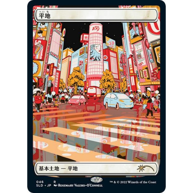 Plains (Etched Foil) (Secret Lair - The Tokyo Lands) | Secret Lair Drops