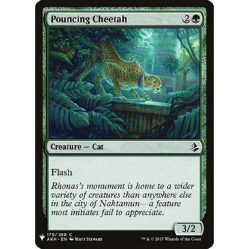 Pouncing Cheetah | Mystery Booster