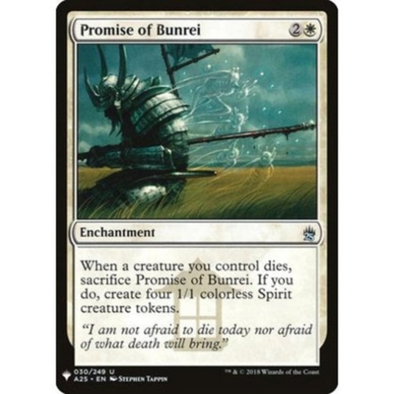 Promise of Bunrei | Mystery Booster