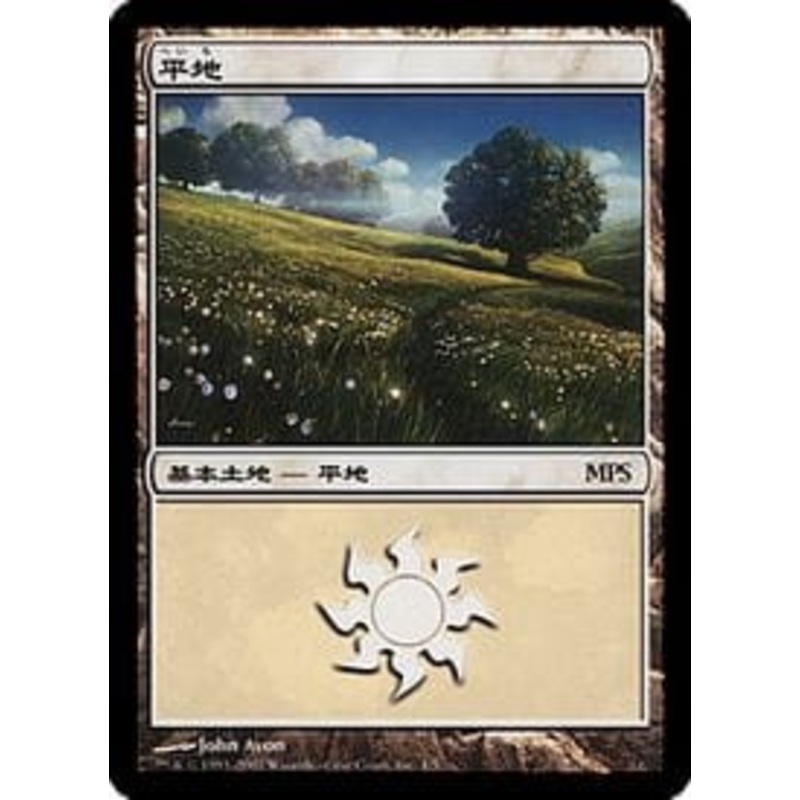 Plains (MPS 2007 Promo non-foil) | Promotional Cards