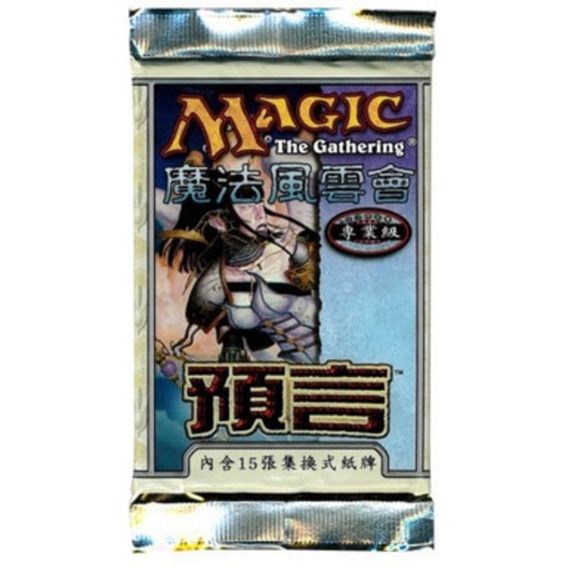 Prophecy Booster Pack [TRADITIONAL CHINESE] | Prophecy