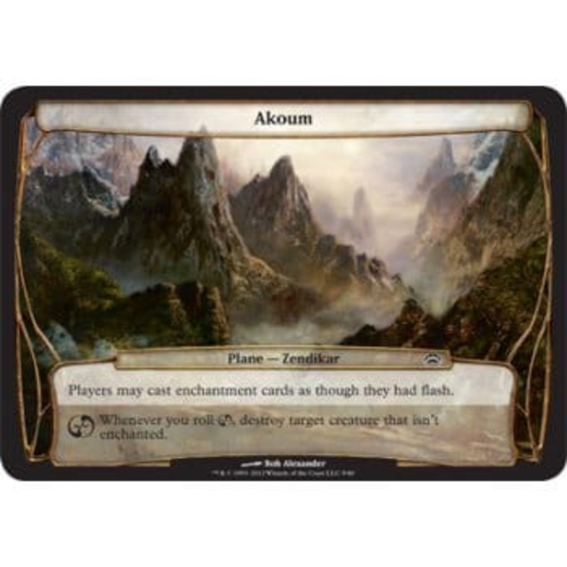 Plane - Akoum | Planechase 2012