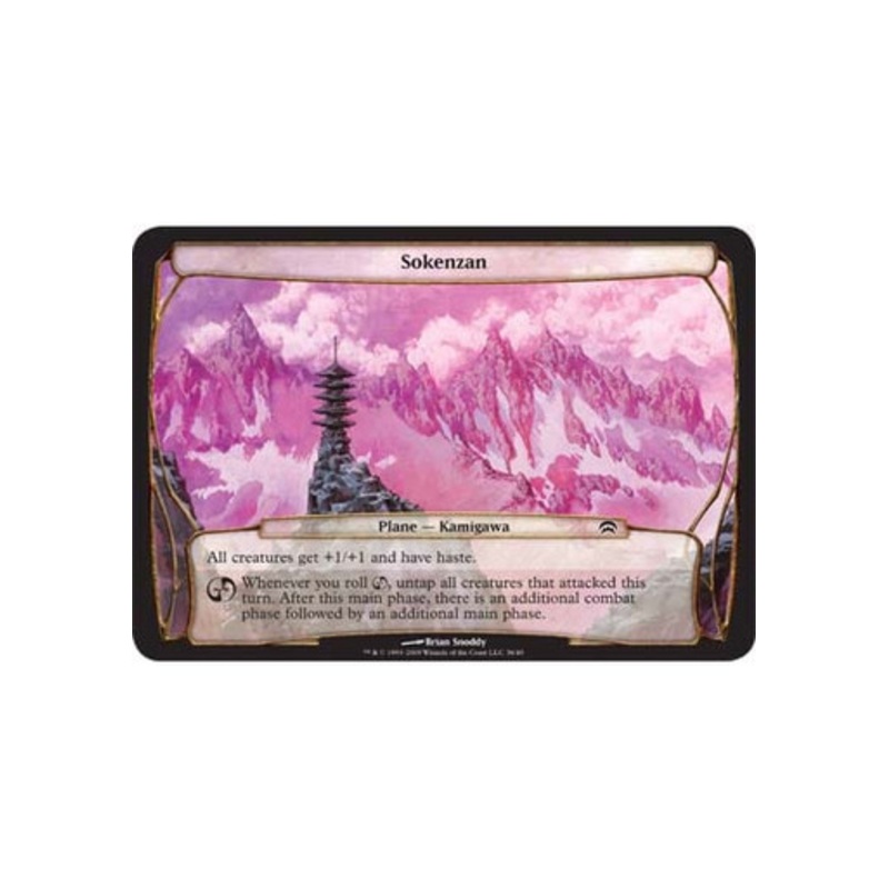 Plane - Sokenzan