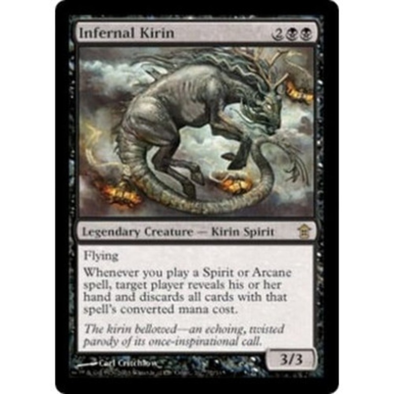 Infernal Kirin | Saviors of Kamigawa