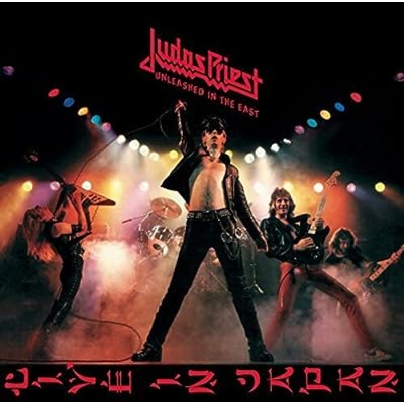 Judas Priest - Unleashed In The East Vinyl New