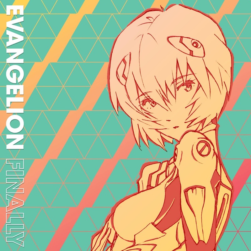 Various Artists - Evangelion Finally (2lp Pink Splatter) Vinyl New