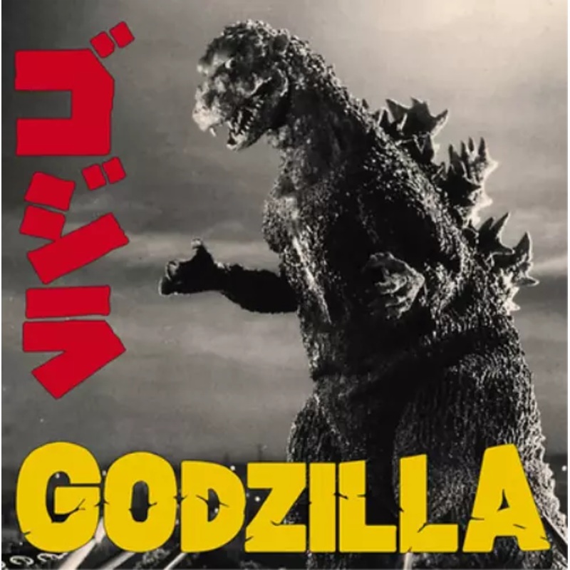 Ifukube Akira - Godzilla Vinyl New