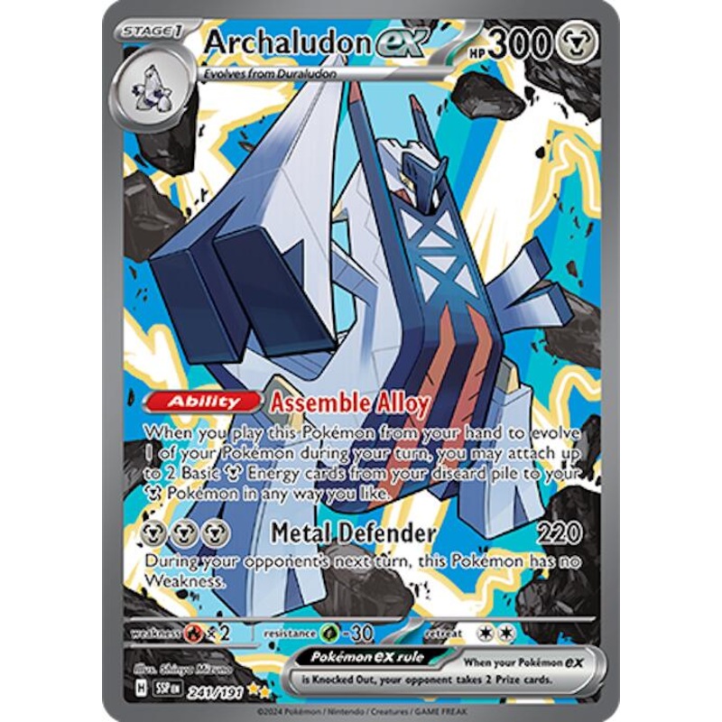 Archaludon ex (241/191) [Scarlet & Violet: Surging Sparks]