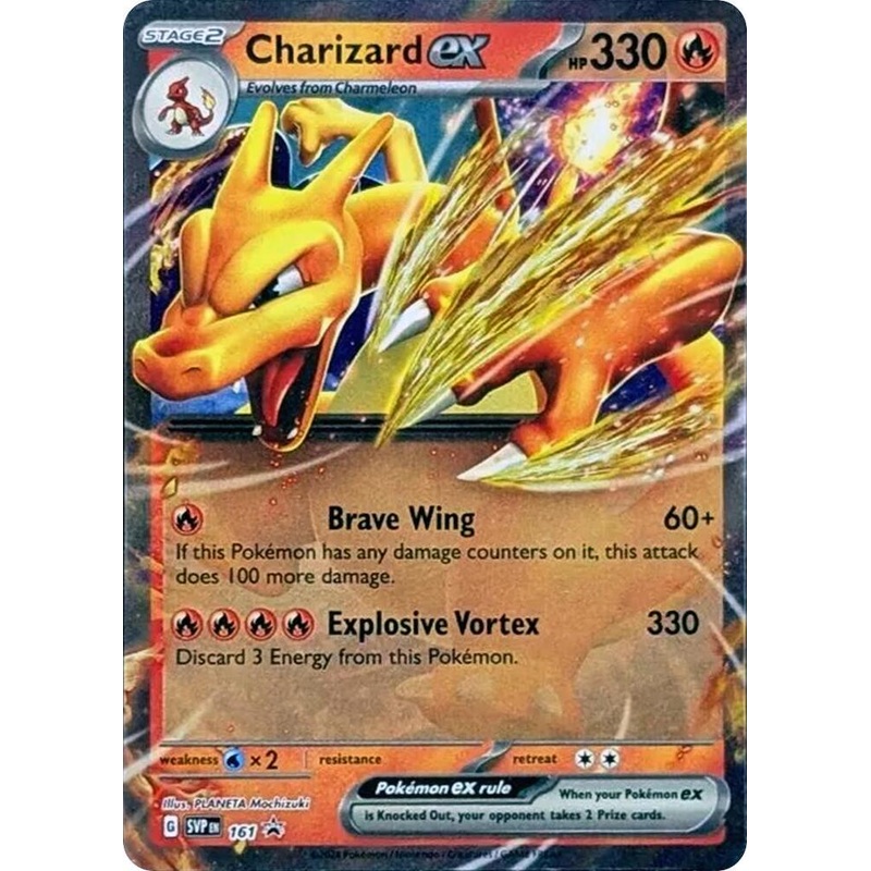 Charizard ex (SVP161) [Scarlet & Violet: Black Star Promos]