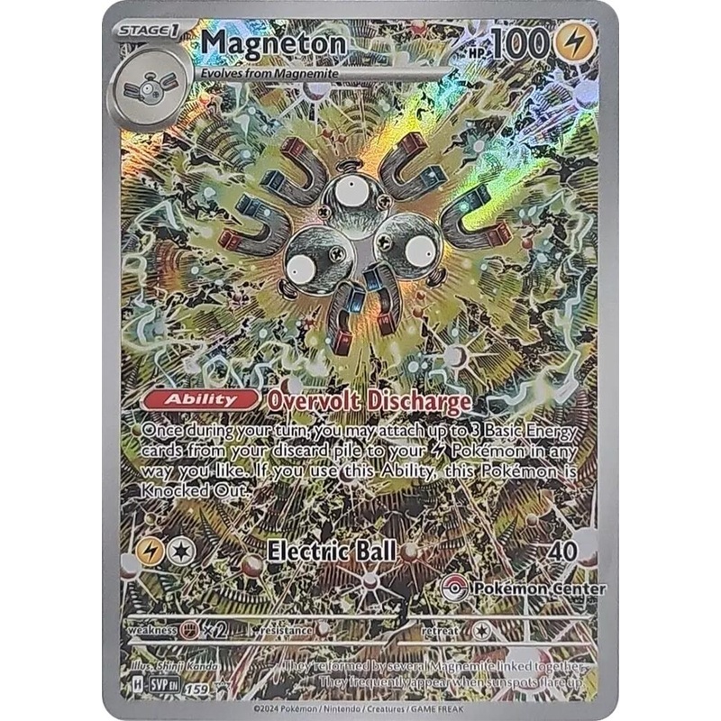 Magneton (159) (Pokemon Center Exclusive) [Scarlet & Violet: Black Star Promos]
