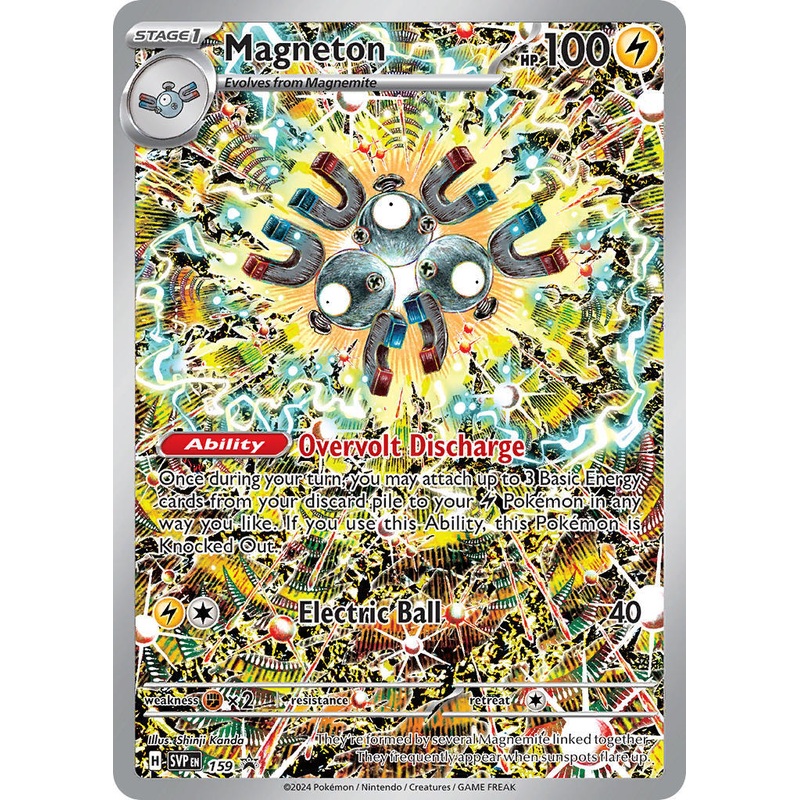 Magneton (159) [Scarlet & Violet: Black Star Promos]