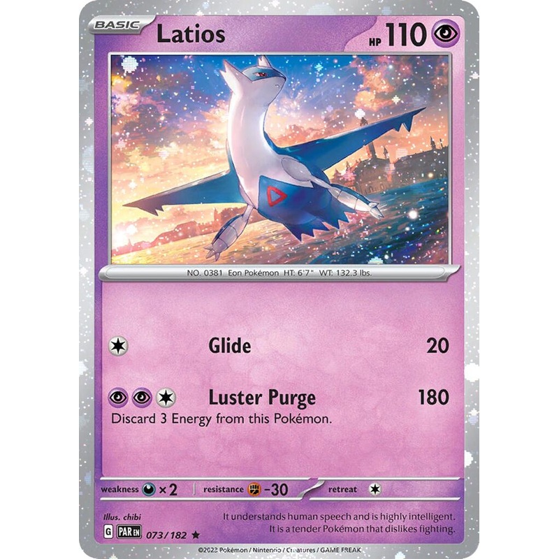 Latios (073/182) (Cosmos Holo) [Miscellaneous Cards]