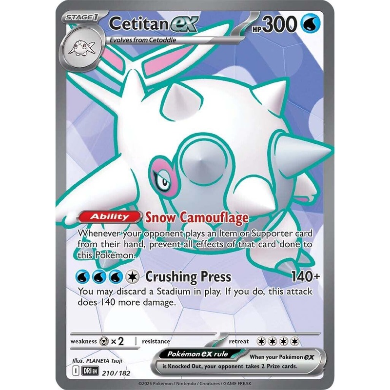 Cetitan ex (210/182) [Scarlet & Violet: Destined Rivals]