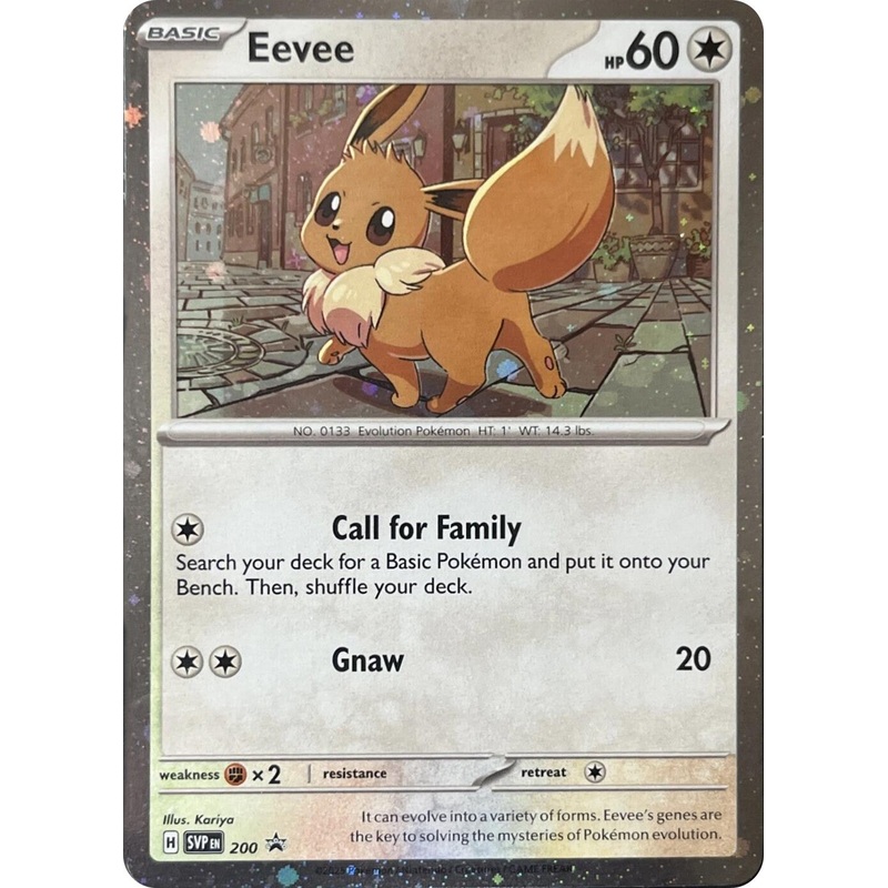 Eevee (200) (Cosmos Holo) [Scarlet & Violet: Black Star Promos]