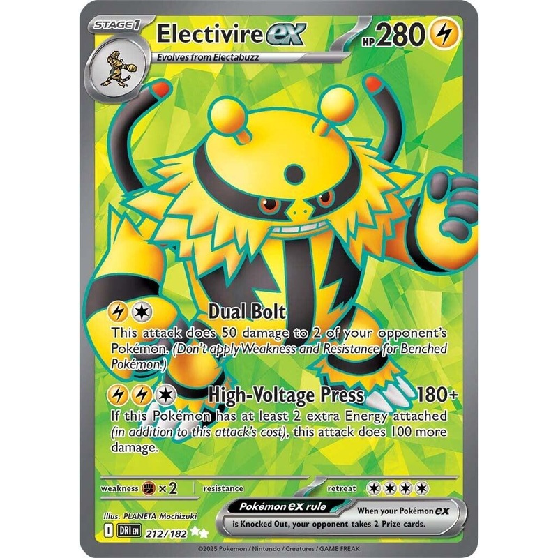 Electivire ex (212/182) [Scarlet & Violet: Destined Rivals]