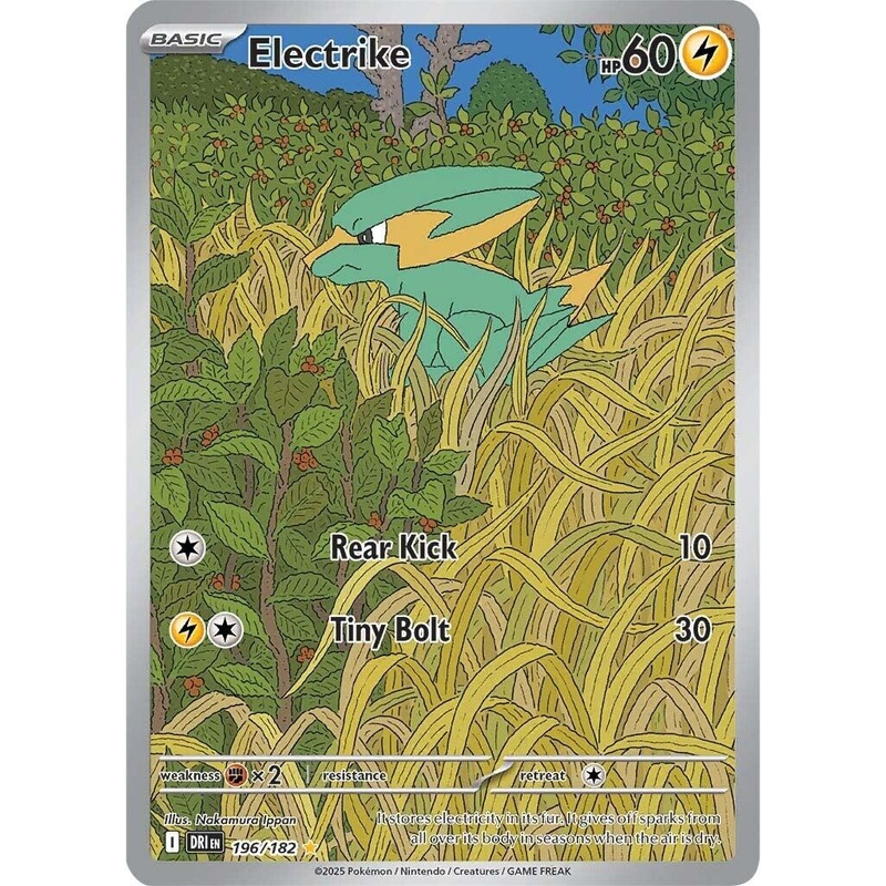Electrike (196/182) [Scarlet & Violet: Destined Rivals]