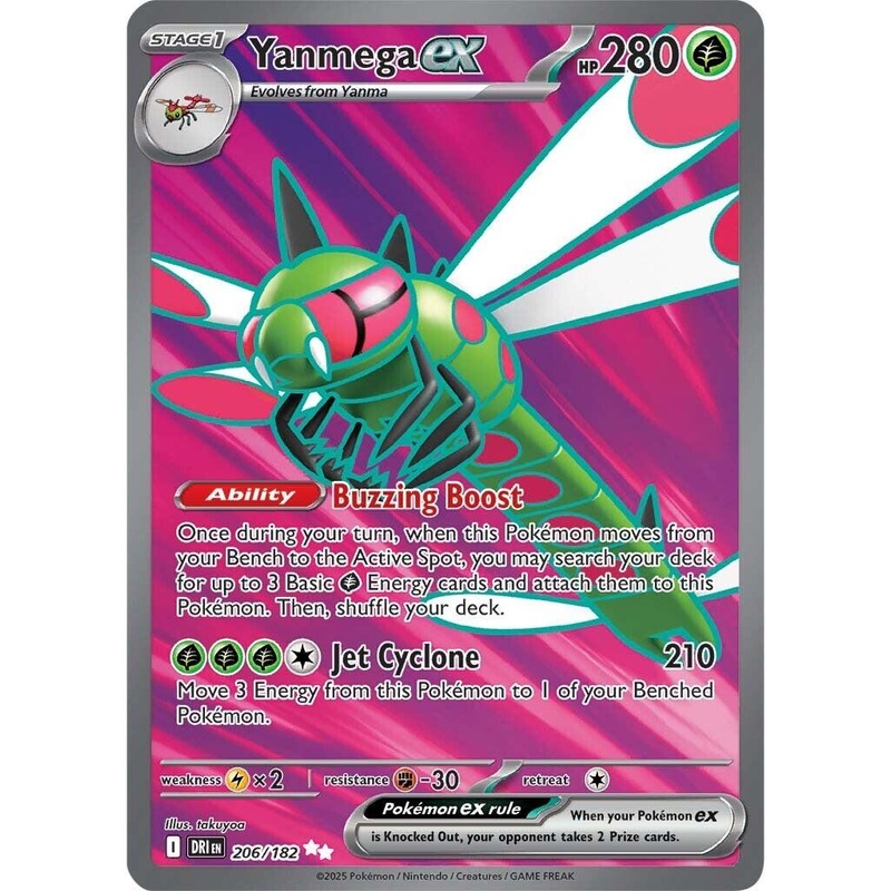 Yanmega ex (206/182) [Scarlet & Violet: Destined Rivals]