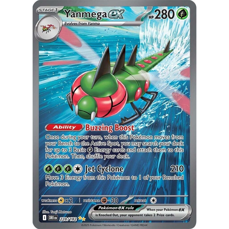 Yanmega ex (228/182) [Scarlet & Violet: Destined Rivals]