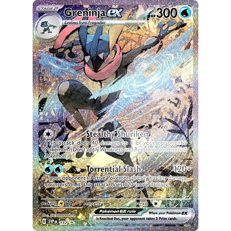 Greninja ex (132) [Scarlet & Violet: Black Star Promos]