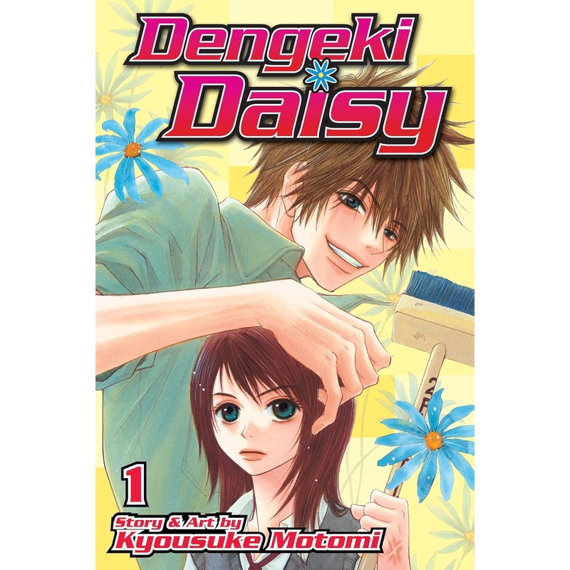 Dengeki Daisy Bundle Vol 1 - 3 Manga Used