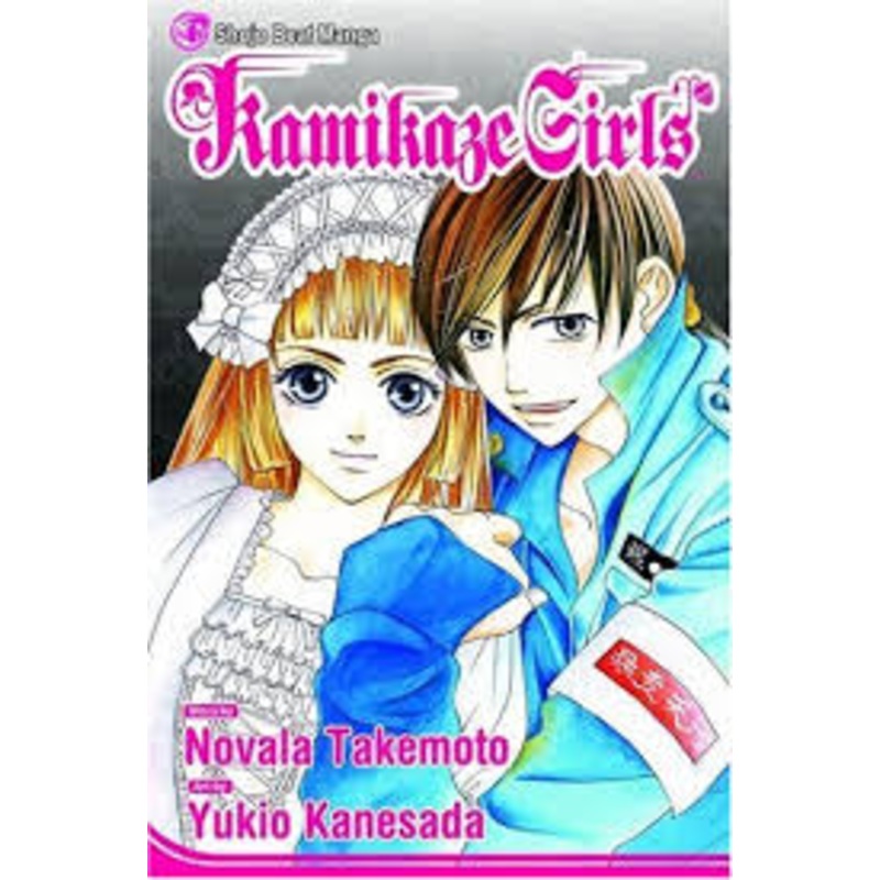 Kamikaze Girls (minor wear Manga Used