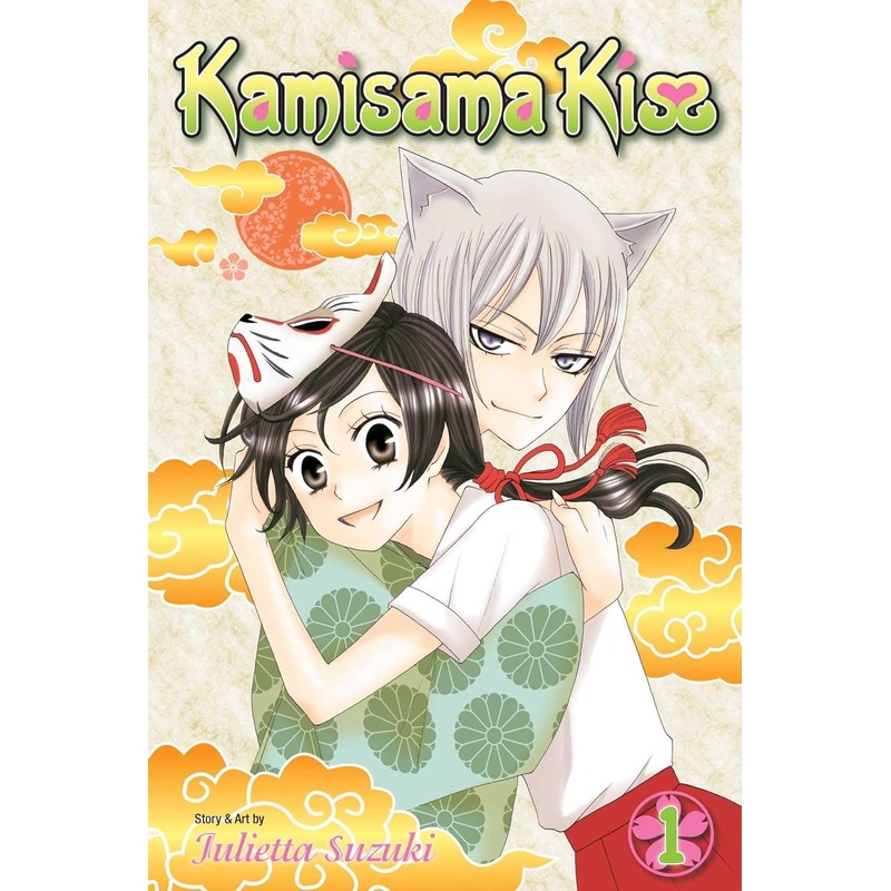 Kamisama Kiss Bundle Vol 1 - 12 Manga Used
