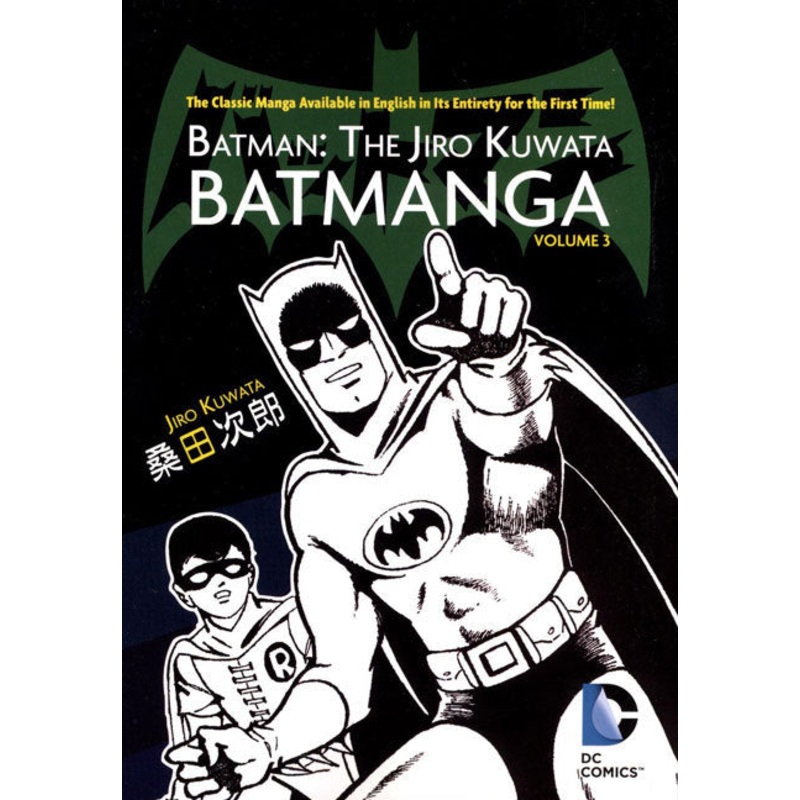 Batmanga Vol 03 Manga Used