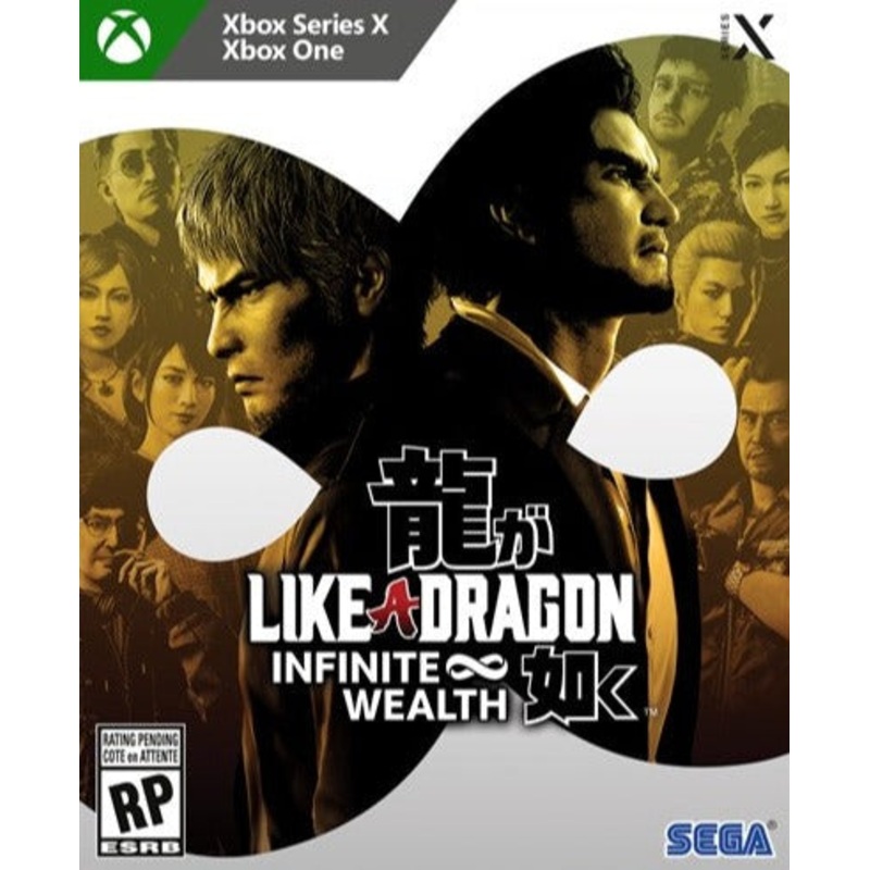 Like a Dragon Infinite Wealth Xbox Series X Xbox One Used