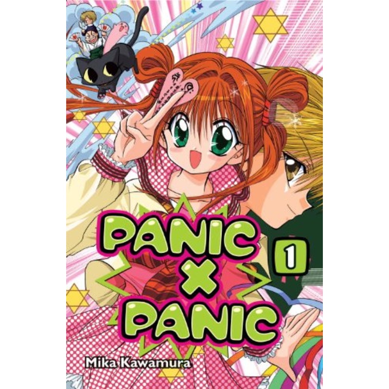 Panic X Panic Bundle Vol 1-2 Manga Used