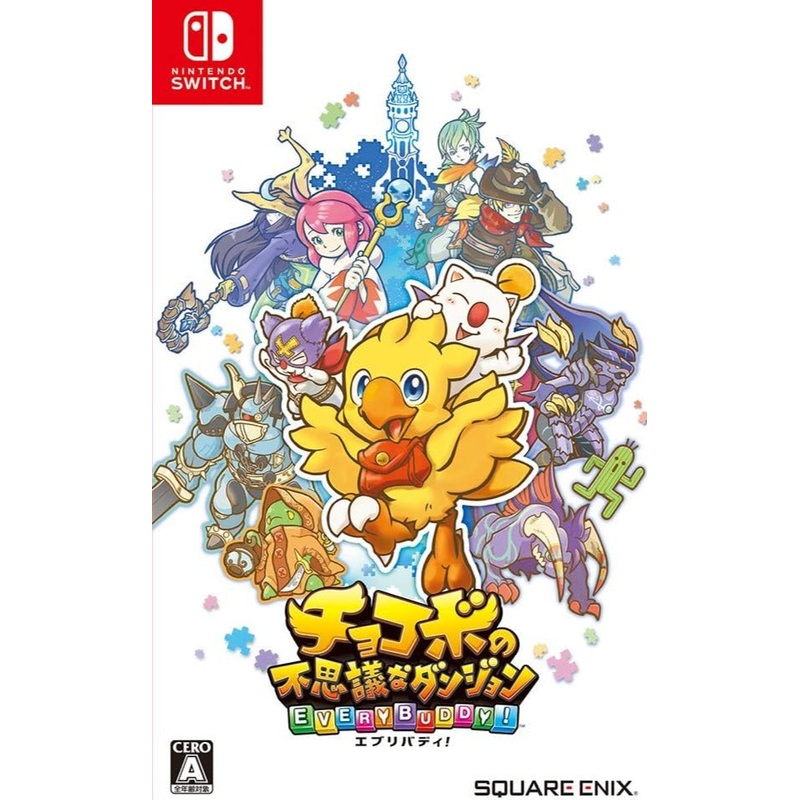 Chocobos Mystery Dungeon Every Buddy Import Switch Used