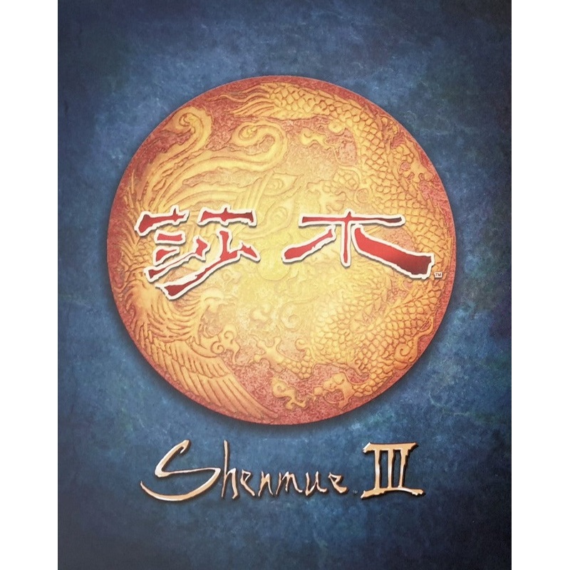 Shenmue 3 (with kickstarter sleeve) PS4 Used