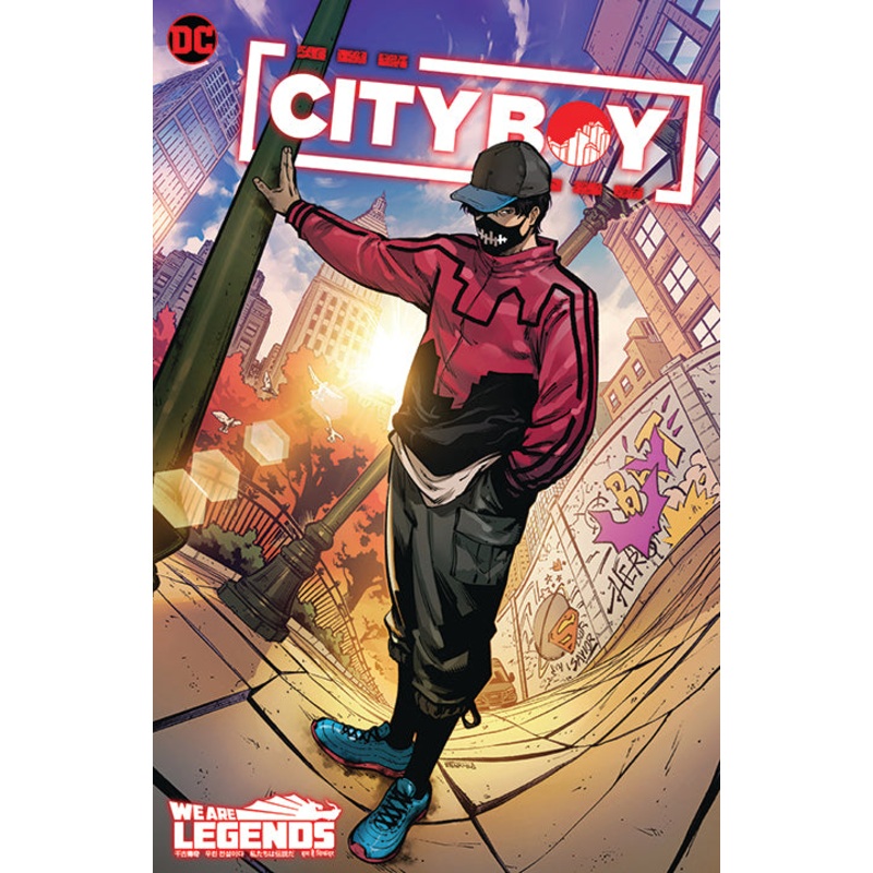 City Boy Trade Paper Back New