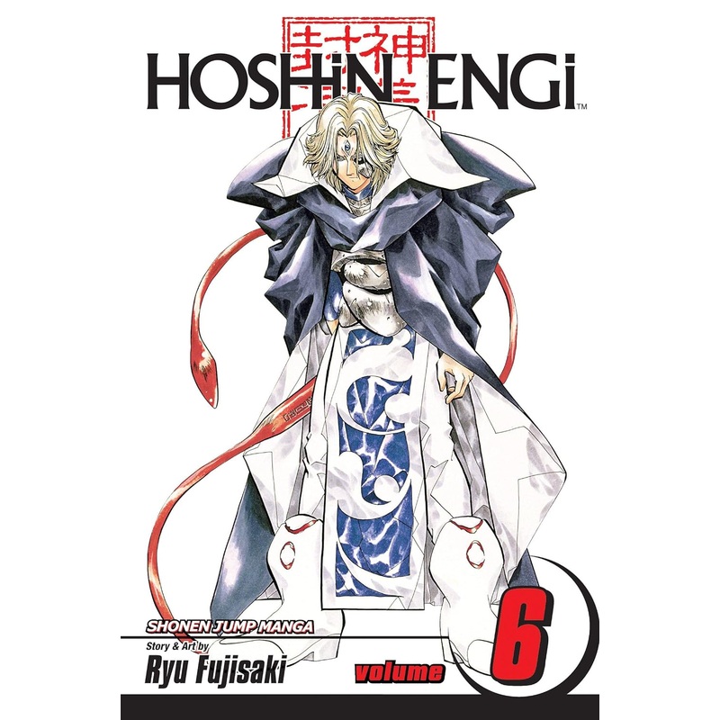 Hoshin Engi Vol 06 Manga Used