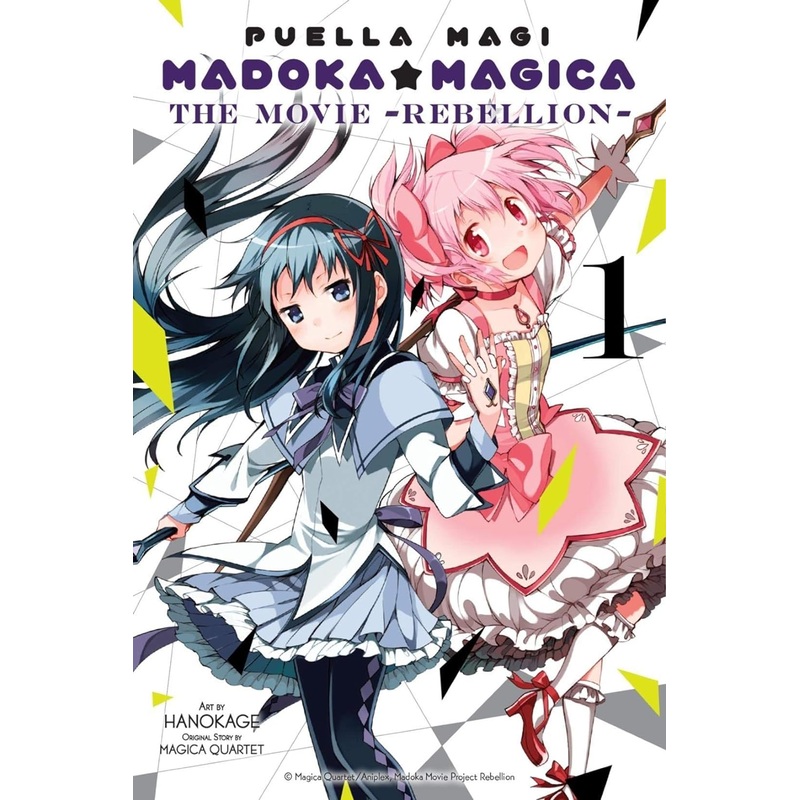 Puella Magi Madoka Magica The Movie Rebellion Vol 01 Manga Used
