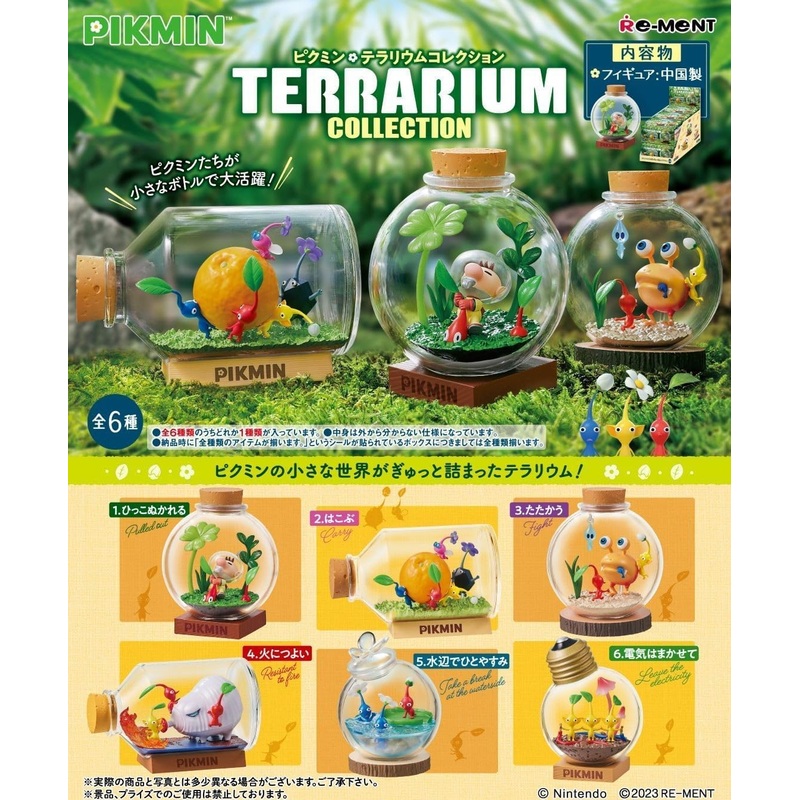 Pikman Terrarium Blind Box New (single terrarium)
