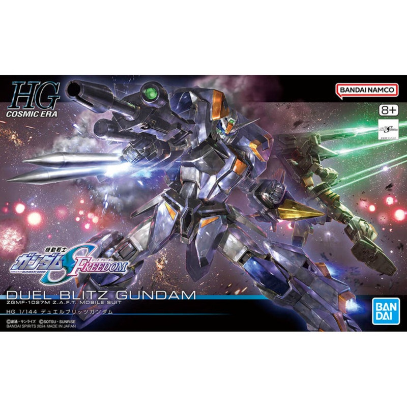 HGCE - Duel Blitz Gundam - 1/144 Model Kit New