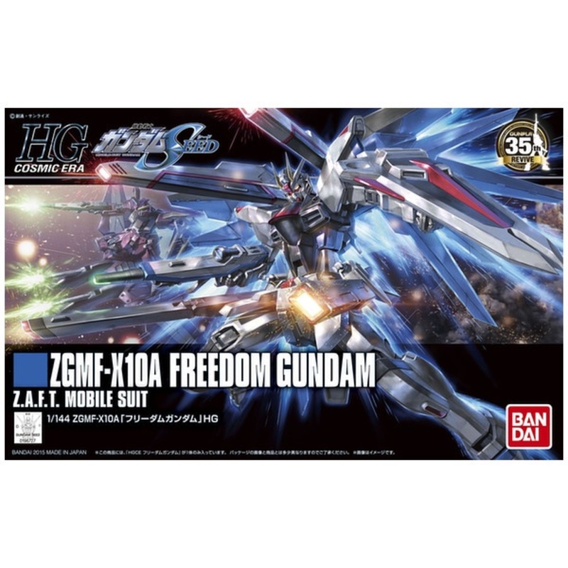 HGCE - Freedom Gundam - 1/144 Model Kit New
